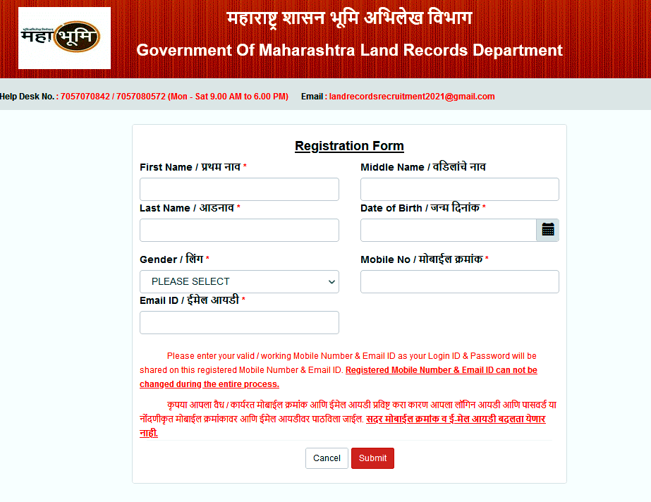 Maharashtra Land Records Department