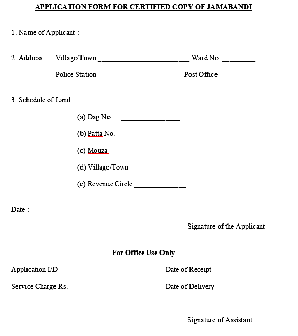 aplication form copy of jamabandi