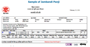 bhulekh bihar Sample of Jambandi Panji