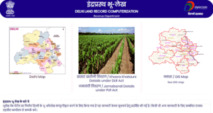 bhulekh delhi land record computerization portal