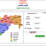 bhulekh maharashtra map