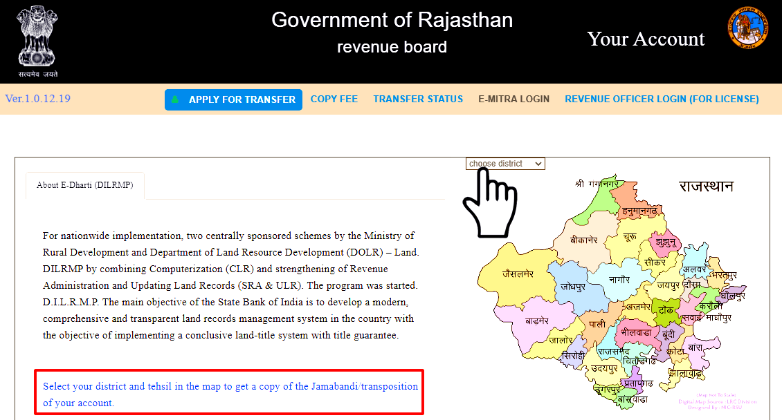 bhulekh rajastham e dharti website english