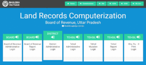 bhulekh uttar pradesh land records computerazation