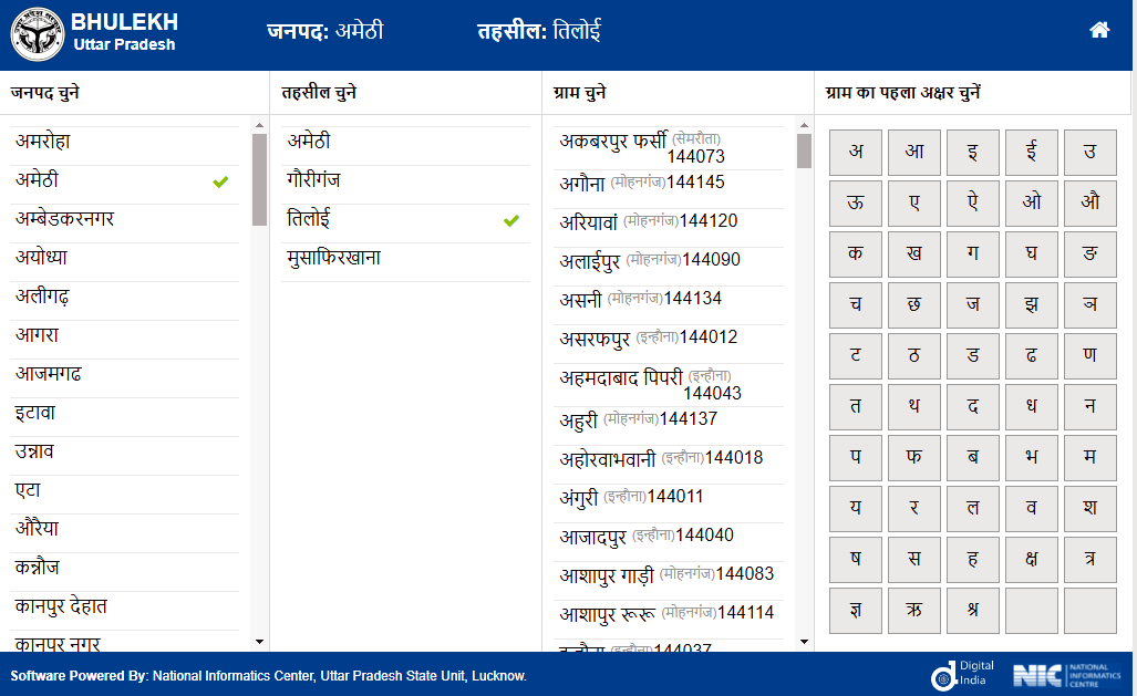 bhulekh uttar pradesh land records