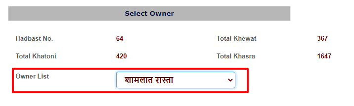 jamabandi nakal owners list