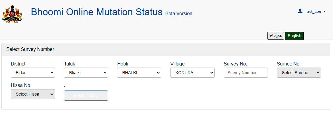 karnataka bhulekh Bhoomi Online Mutation Status