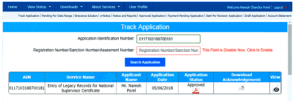 west bengal track application