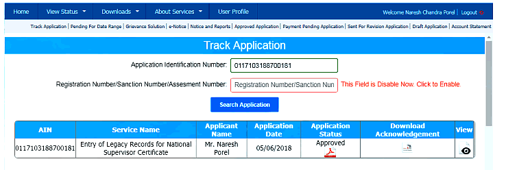 west bengal track application